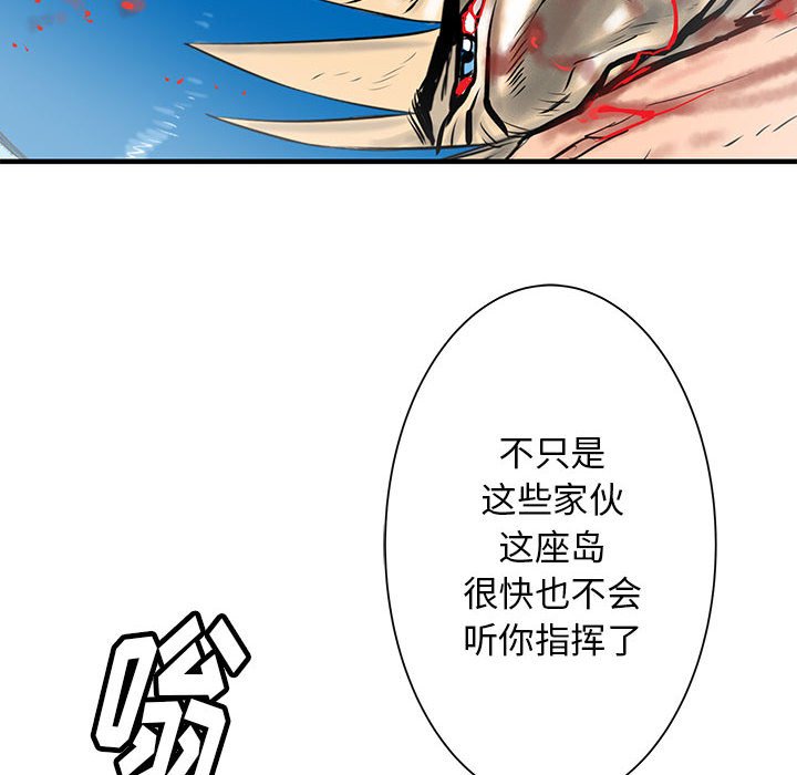 第49話 - 第106张