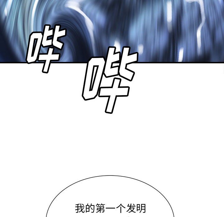 第49話 - 第108张