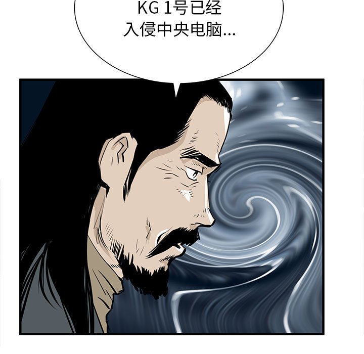 第49話 - 第109张