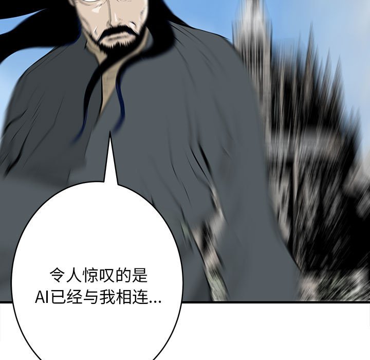 第49話 - 第111张