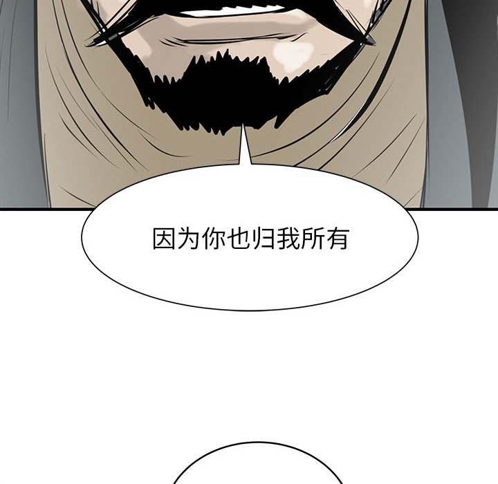 第49話 - 第117张