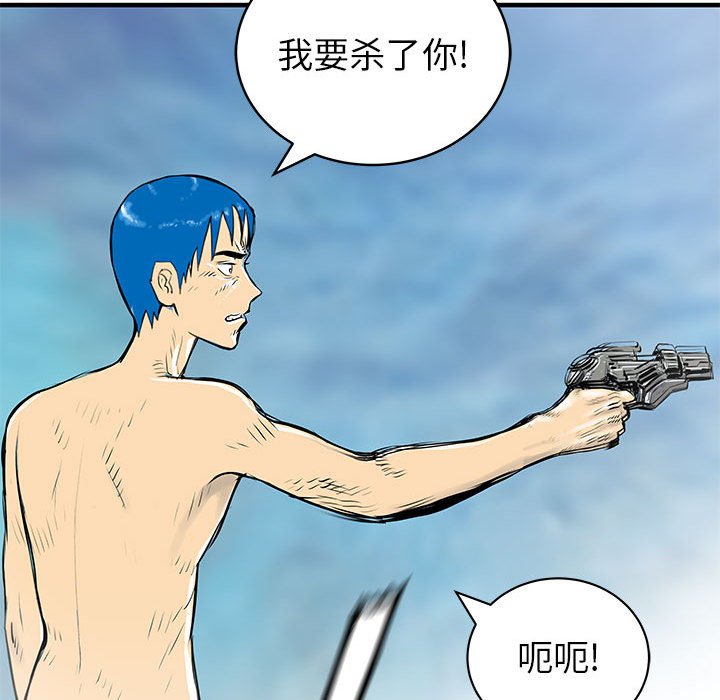 第49話 - 第118张