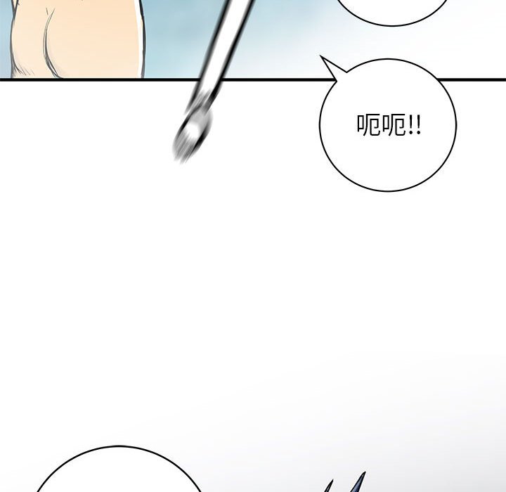 第49話 - 第119张
