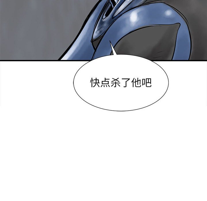 第49話 - 第121张