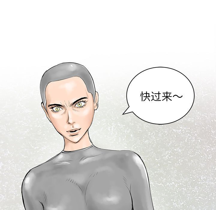 第49話 - 第122张