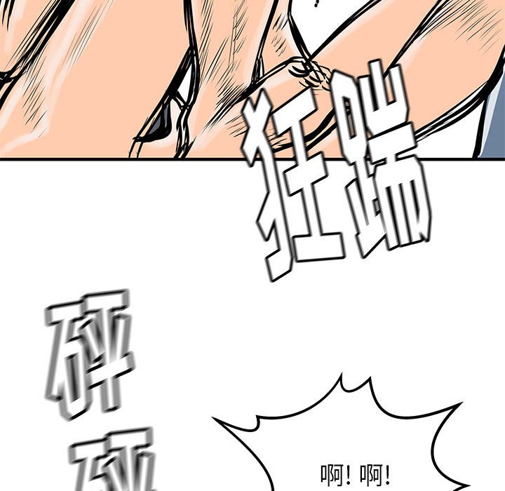 第49話 - 第133张