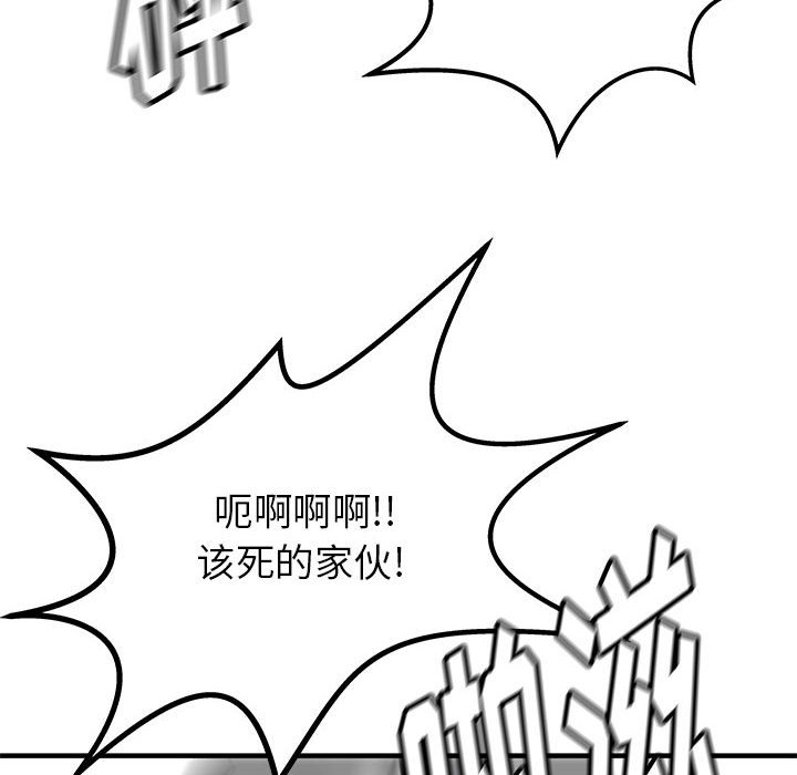 第49話 - 第134张
