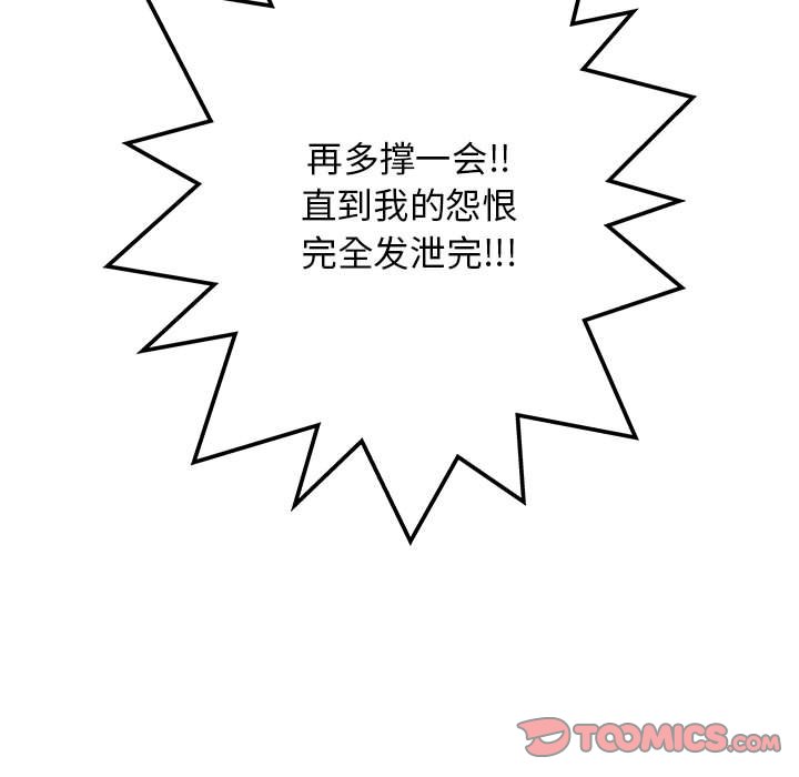 第49話 - 第137张