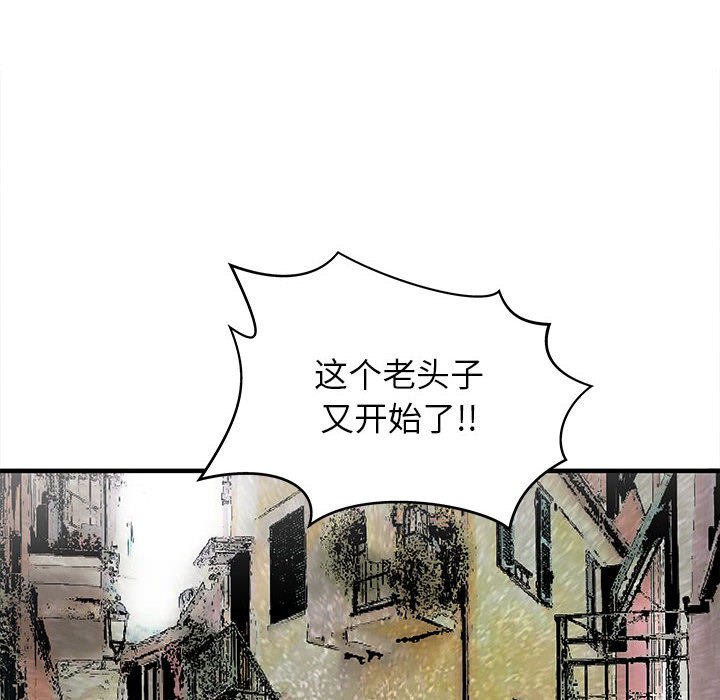 第49話 - 第16张
