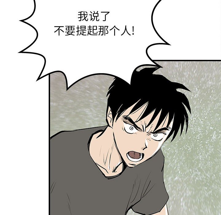 第49話 - 第18张