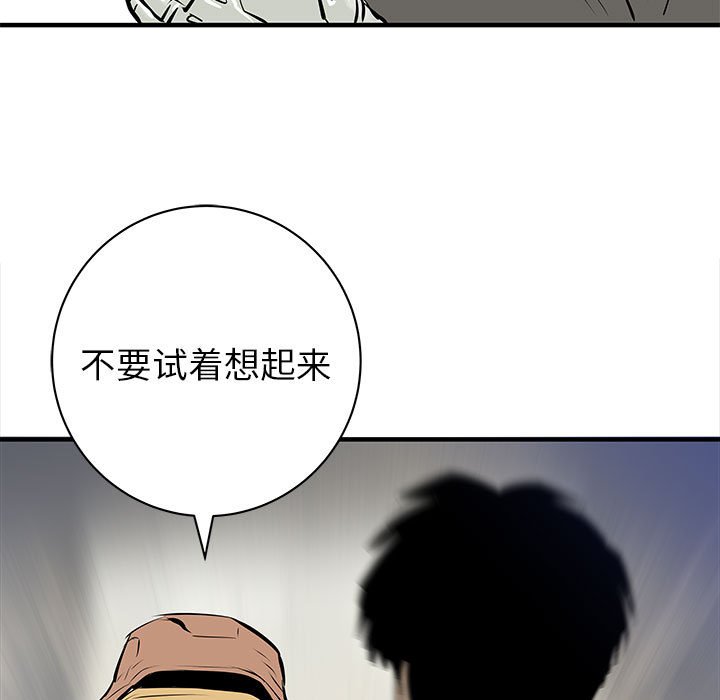第49話 - 第32张