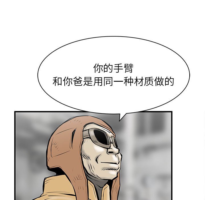 第49話 - 第34张