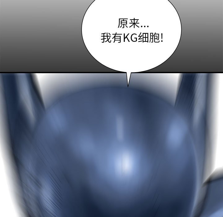 第49話 - 第36张