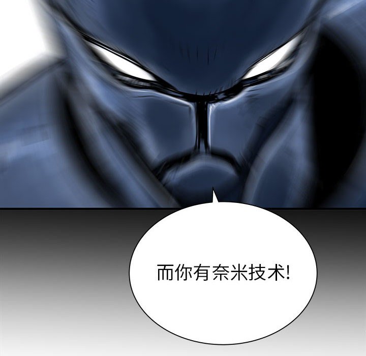 第49話 - 第37张