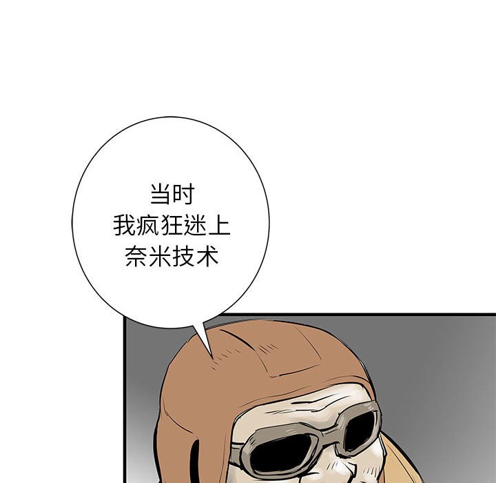 第49話 - 第40张