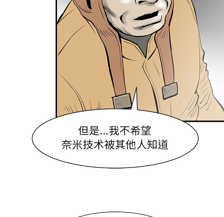 第49話 - 第41张
