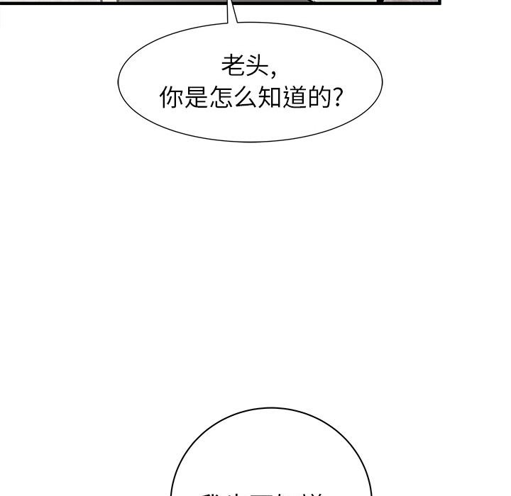 第49話 - 第45张