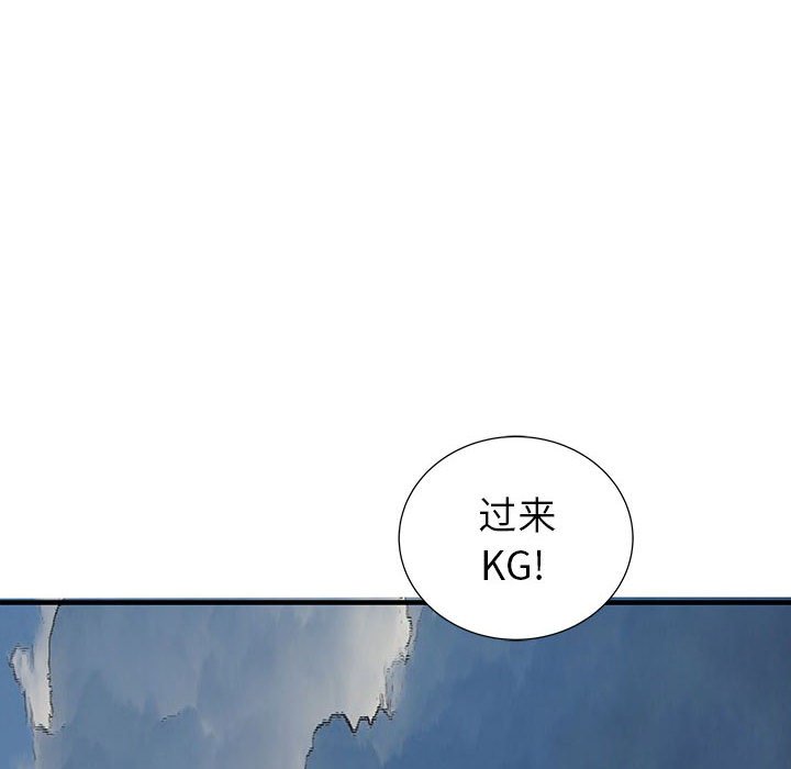 第49話 - 第50张