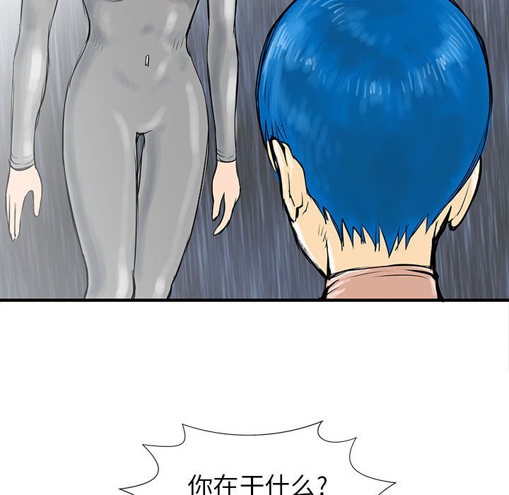 第49話 - 第54张