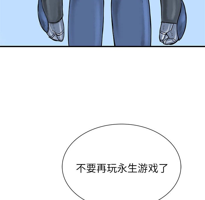 第49話 - 第58张