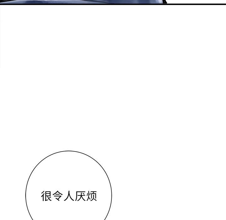 第49話 - 第60张