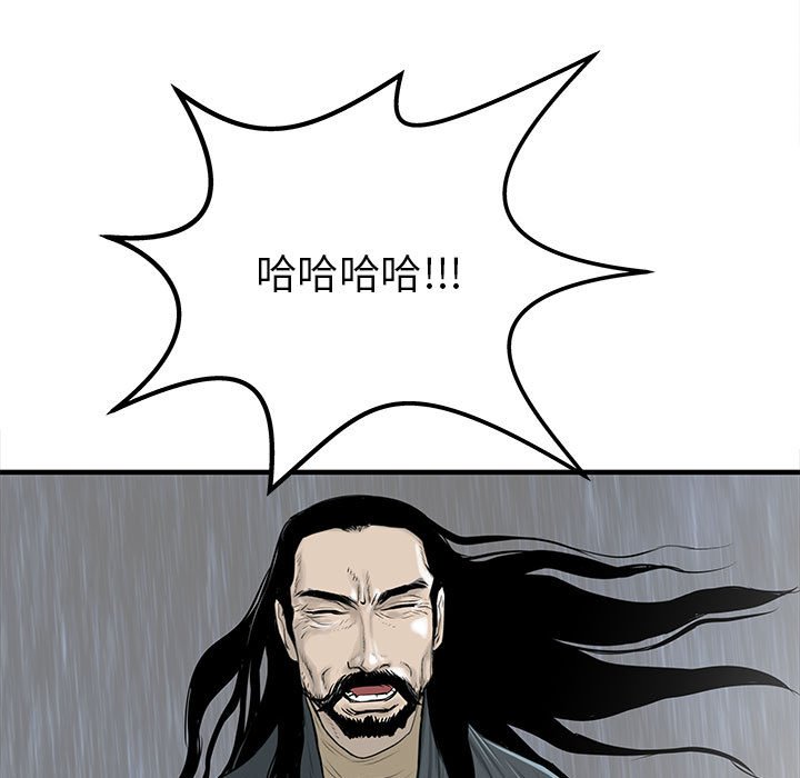 第49話 - 第62张