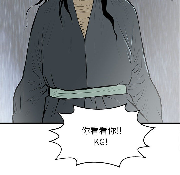第49話 - 第63张