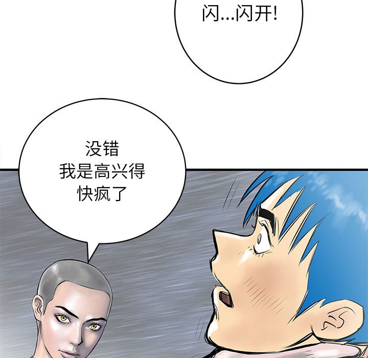 第49話 - 第66张