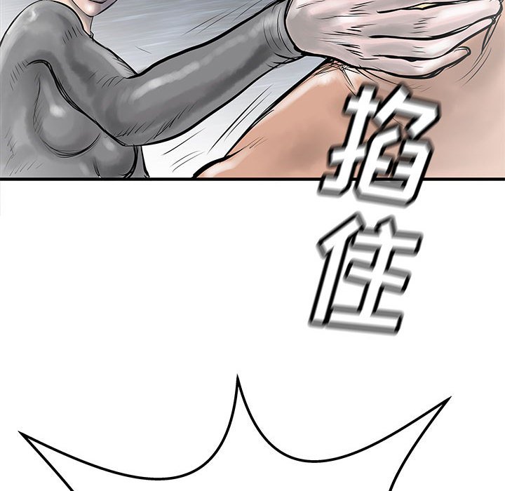 第49話 - 第67张