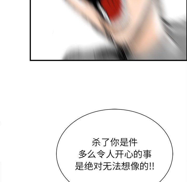 第49話 - 第69张