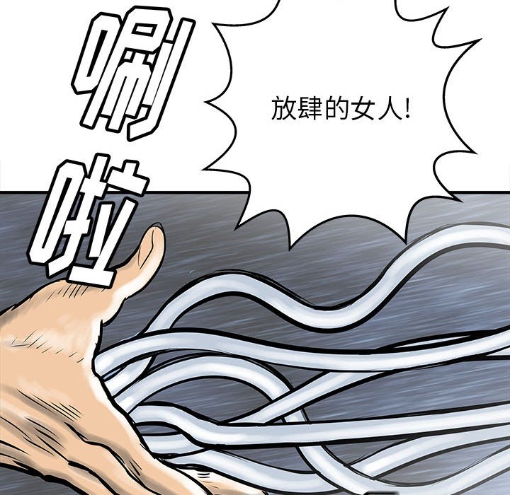 第49話 - 第71张