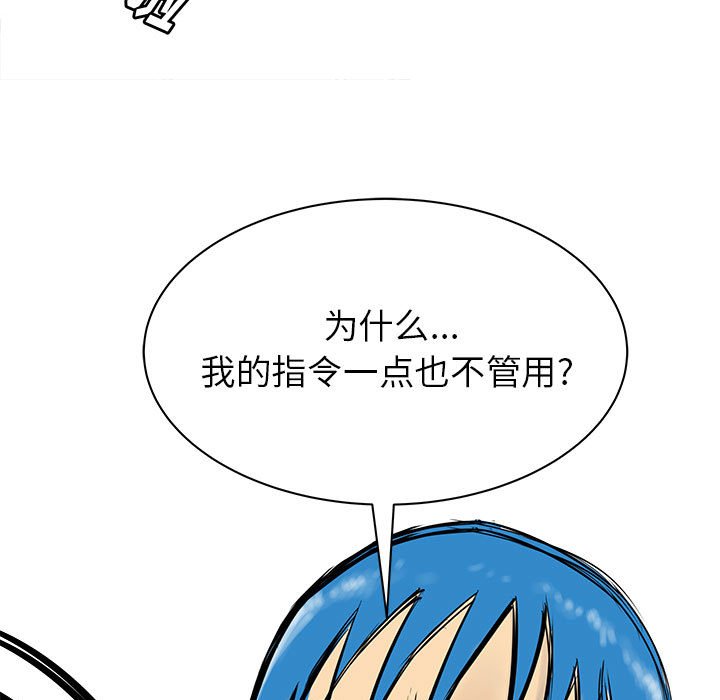 第49話 - 第75张