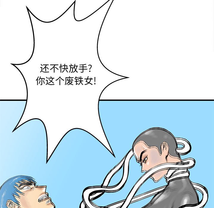 第49話 - 第77张