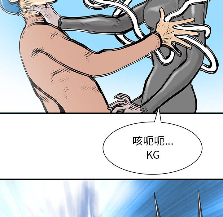 第49話 - 第78张