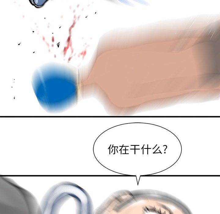 第49話 - 第85张