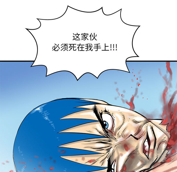 第49話 - 第87张