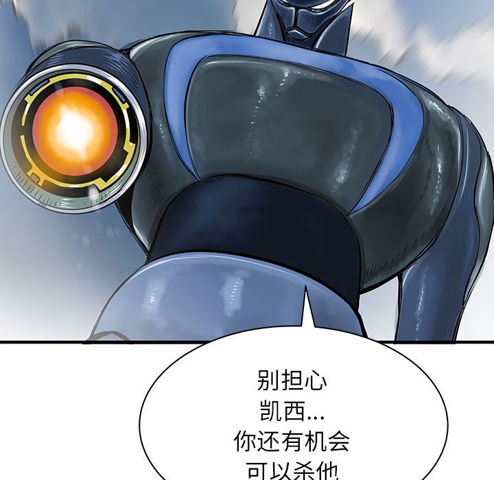 第49話 - 第91张