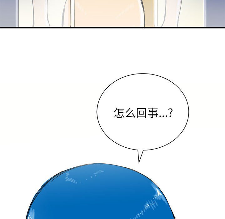 第49話 - 第95张
