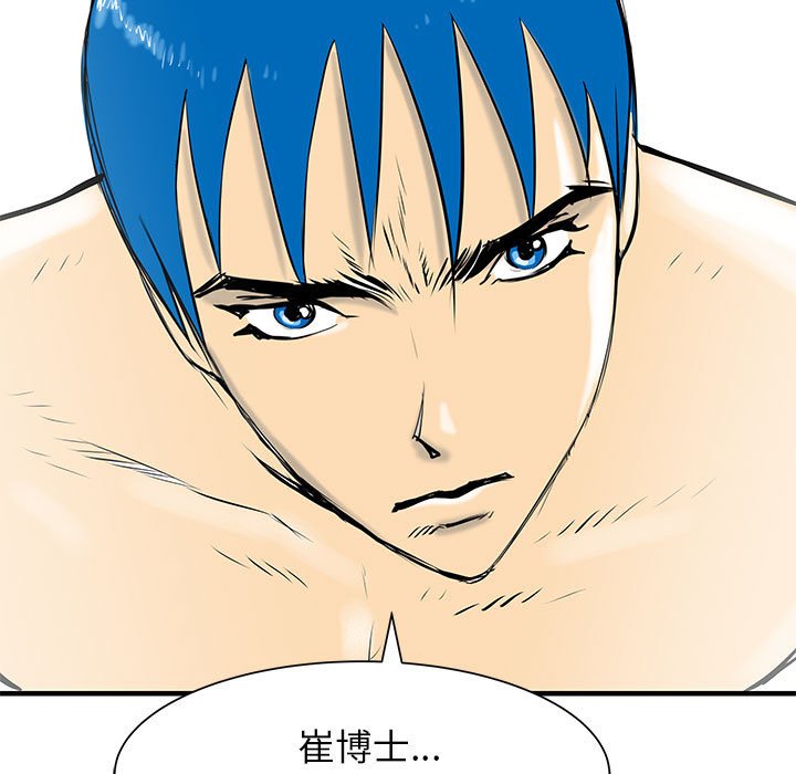 第49話 - 第96张