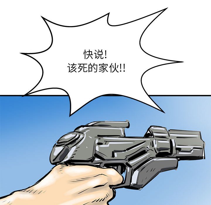第49話 - 第99张