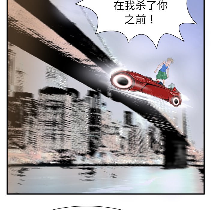 第5話 - 第10张
