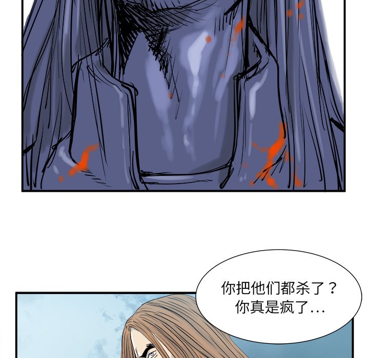 第5話 - 第104张