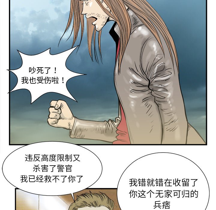 第5話 - 第105张