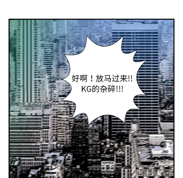 第5話 - 第108张