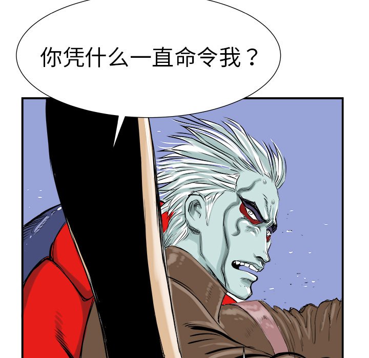 第5話 - 第11张