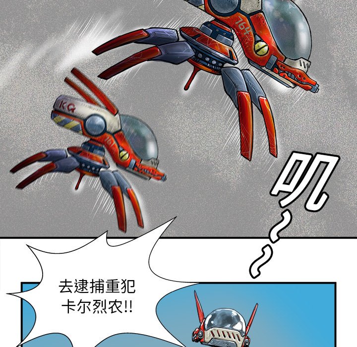 第5話 - 第110张