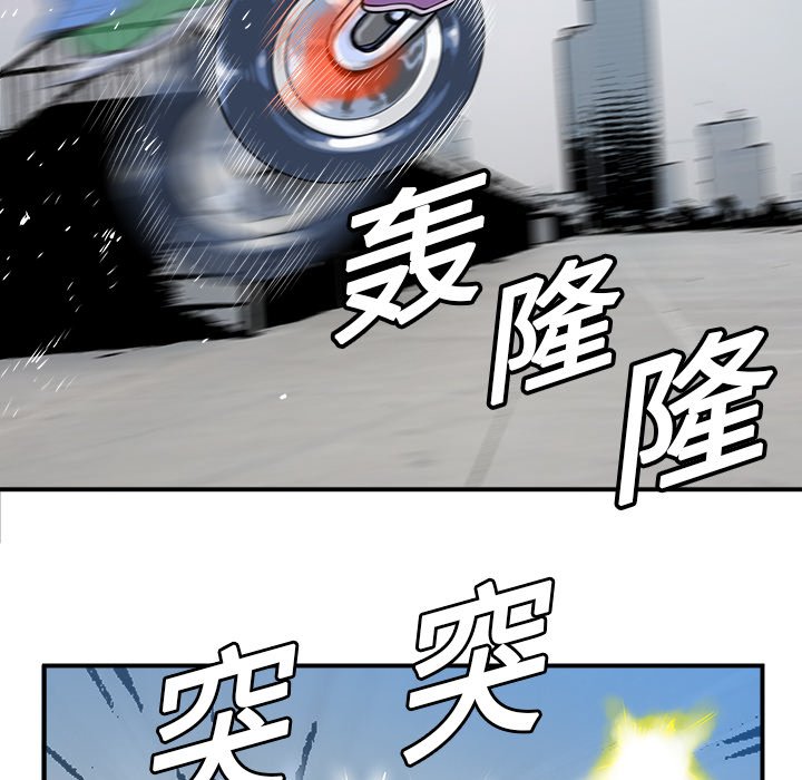 第5話 - 第113张
