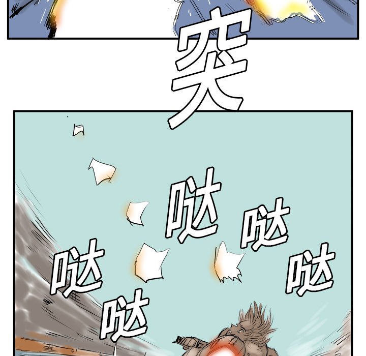 第5話 - 第116张