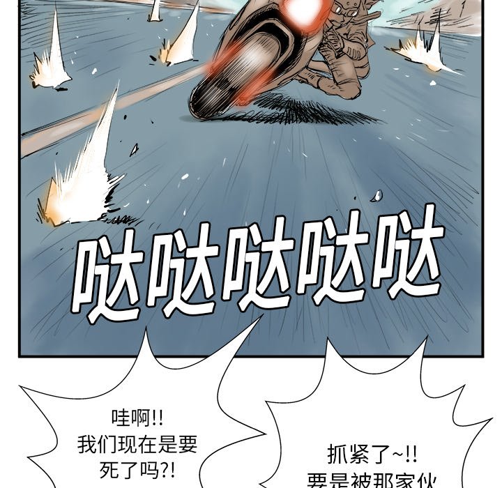 第5話 - 第117张