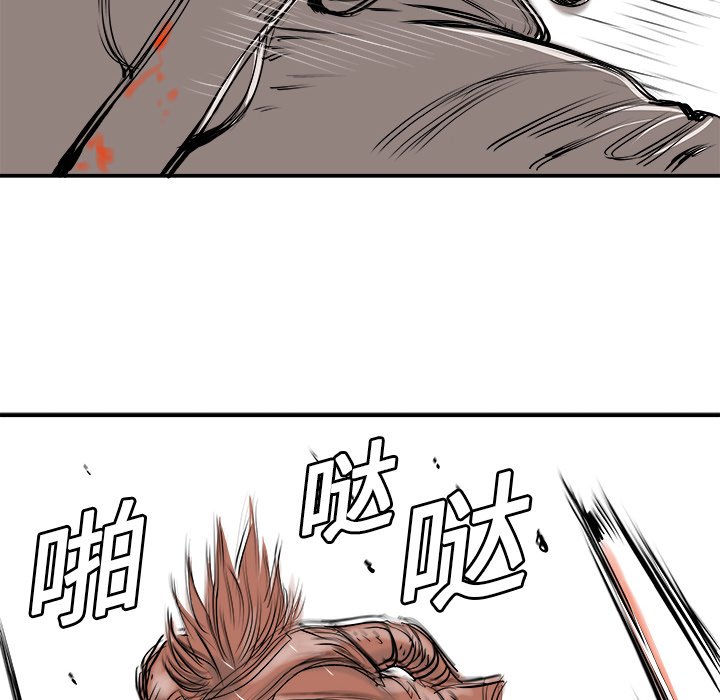 第5話 - 第119张